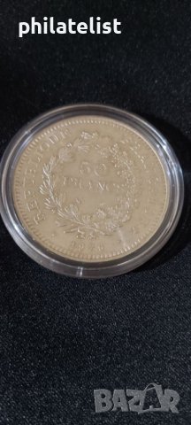 Франция - 50 франка - 1976 , сребърна монета