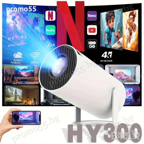 Безжичен Проектор 10 000 Вградени Игри Безжичен Стрийминг до Платформи, снимка 2 - Плейъри, домашно кино, прожектори - 52596270