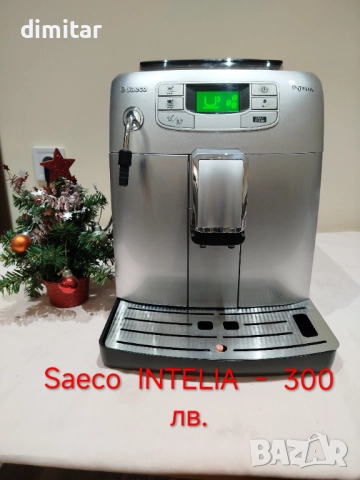 Кафе машина Saeco Intelia 🍵☕, снимка 2 - Кафемашини - 52733974