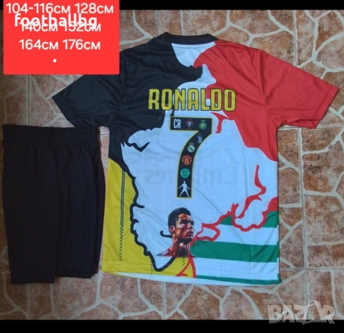 MESSI 10 CR7 детско юношески футболни екипи ❤️⚽️ Колекционерски екипи 