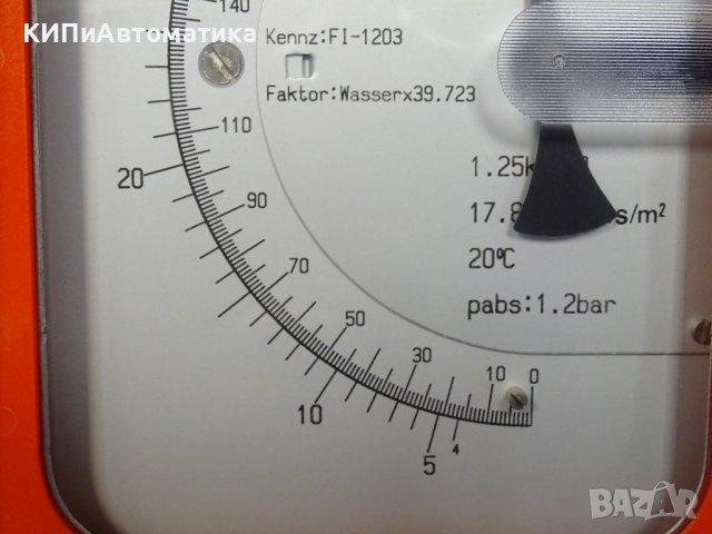 Дебитомер Heinrichs Area Flowmeter DN25, PN40 CH, снимка 3 - Резервни части за машини - 37461236