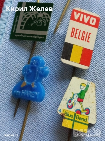 Лот рекламни значки 20 броя стари редки за КОЛЕКЦИЯ ДЕКОРАЦИЯ 50221, снимка 9 - Колекции - 52156578