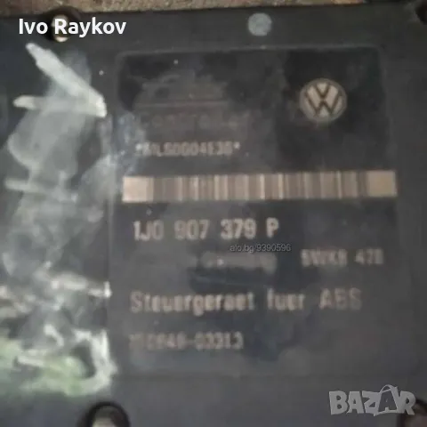 ABS 1J0 907 379P , 1J0 614 117 D за VW Bora