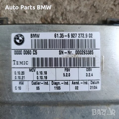 Модул ел. седалка BMW E60 E61 Модул електрическа седалка БМВ Е60 Е61, снимка 2 - Части - 50426468