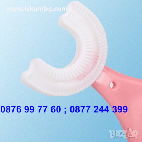 U образна четка за зъби Детска четка за зъби с У образна форма Четка за деца 360 градуса - КОД 3694, снимка 4 - Други - 36767718