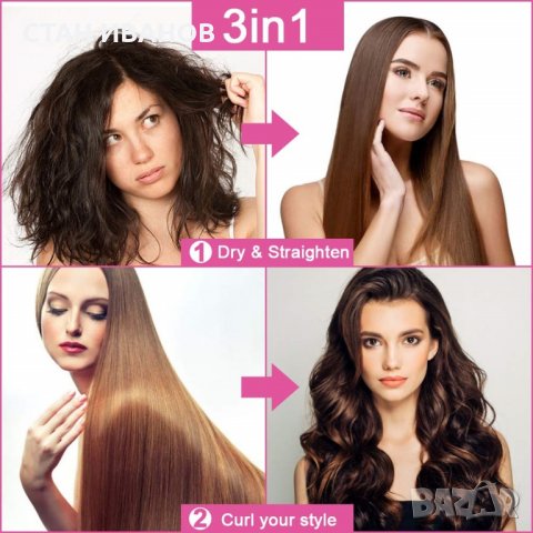 Електрическа четка за коса Onestep 3в1, за сушене, изправяне и оформяне, Контрол на температурата, снимка 10 - Ютии - 32877818