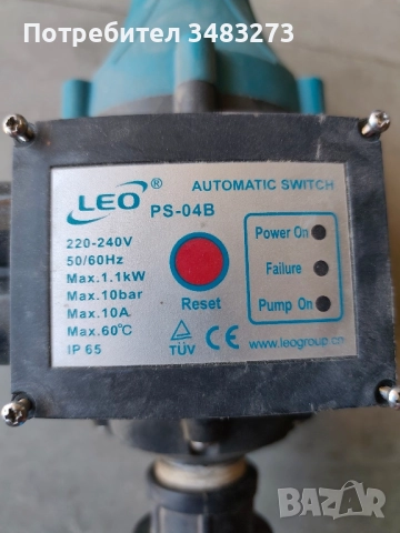 Електронен пресустат за водна помпа, снимка 3 - Други - 51950643