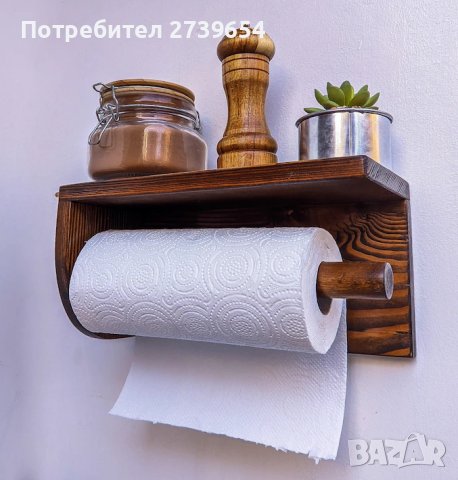  Поставка за кухненска хартия, Поставка за домакинска  хартия. , снимка 7 - Аксесоари за кухня - 40609533