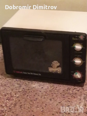 готварска фурна, Nova