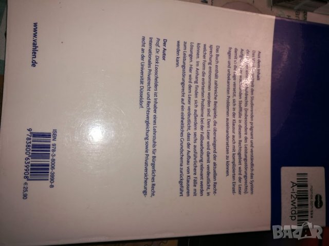 учебник по облигационно право - на немски език, снимка 2 - Специализирана литература - 25253930