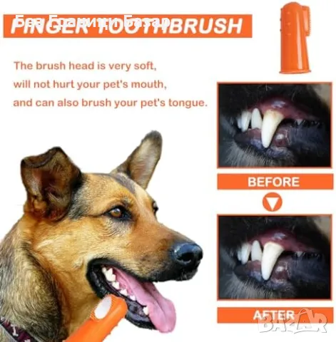 Нов комплект Четка и паста за зъби за кучета грижа за устната хигиена, снимка 3 - За кучета - 48337227