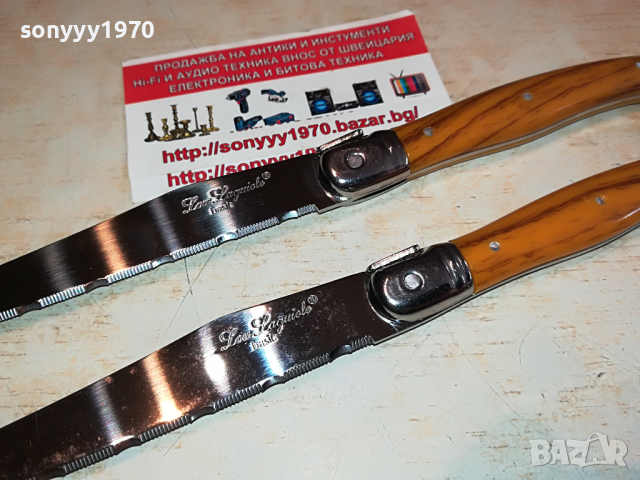 laguiole france 2бр 2604220924, снимка 5 - Антикварни и старинни предмети - 36563322