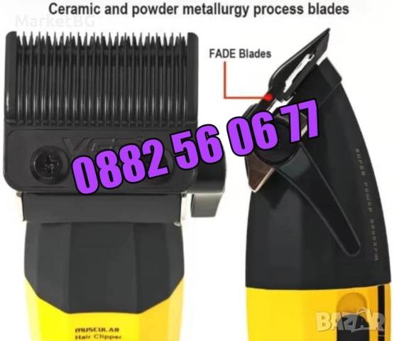 Безжична машинка за подстригване VGR 285, машинка за коса, снимка 3 - Машинки за подстригване - 52438475