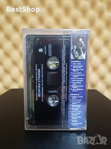 Величка Станева - Творчески портрет на народната певица, снимка 2 - Аудио касети - 44881699