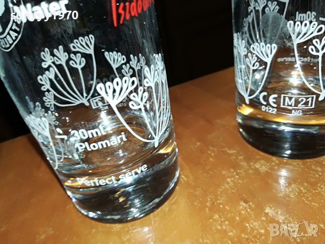 ouzo plomari-2бр чаши 1805222035, снимка 15 - Колекции - 36805487