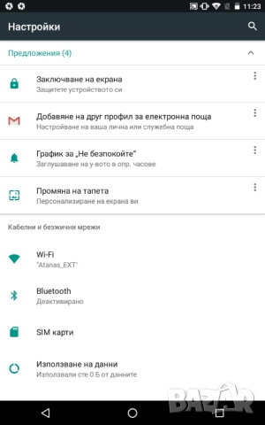 таблет-телефон MEDIATEK GP11,10инча,8ядрен,ram=16gb,rom-1tb,2sim carti=115лв, снимка 11 - Таблети - 51697284