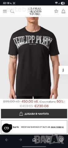 PHILIPP PLEIN нова оригинална тениска размер XXL, снимка 5 - Тениски - 52023840