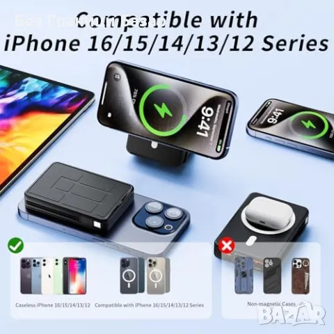 Нова Магнитна батерия 10000mAh, 22.5W бързо зареждане iPhone зарядно , снимка 3 - Външни батерии - 48311559