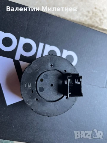 Ключ за фарове за corsa d, снимка 2 - Части - 51191308