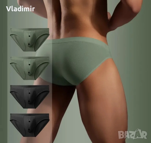 Стилни мъжки слипове , снимка 2 - Бельо - 51478902