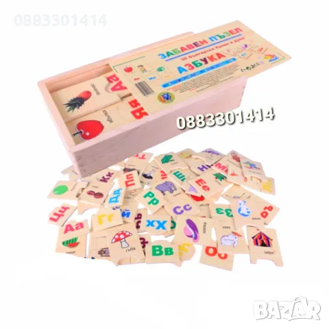 Забавен дървен пъзел Азбука , снимка 3 - Игри и пъзели - 47895877