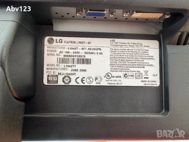 Монитор LG Flatron, снимка 2 - Монитори - 52049611