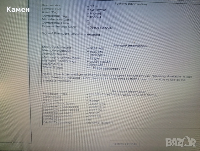 Dell Vostro 5468 - на части, снимка 2 - Части за лаптопи - 51961827