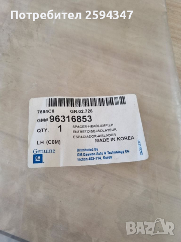 DAEWOO MATIZ SPARK 1998-2000г ЛАЙСНА ФАР GM, снимка 3 - Части - 36428606