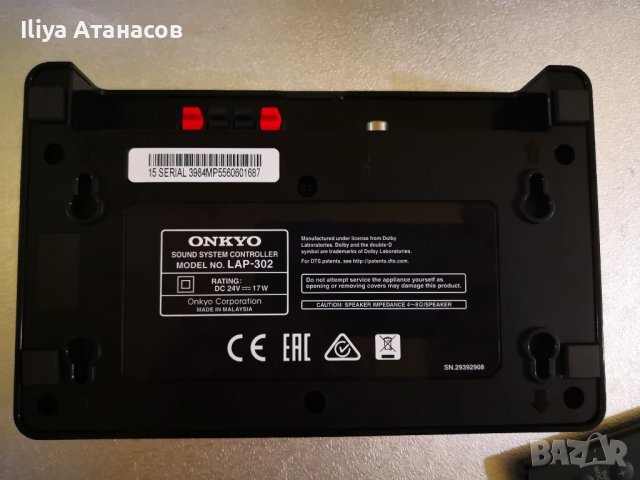 Onkyo LS 3200 2.1 аудиосистема Bluetooth 2 тонколони, субуфер и дистанционно TX NR VSX AVR RX AVH , снимка 13 - Аудиосистеми - 37064805