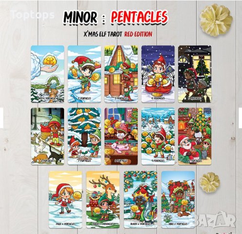 Коледни таро карти - X'mas Elf Red Edition Tarot и Green Edition 7х12см, книжка, снимка 12 - Карти за игра - 43392648