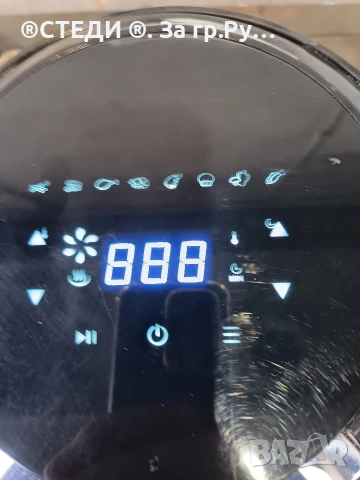 Дигитален фритюрник за горещ въздух, Ambiano Medion, снимка 6 - Фритюрници - 53412967