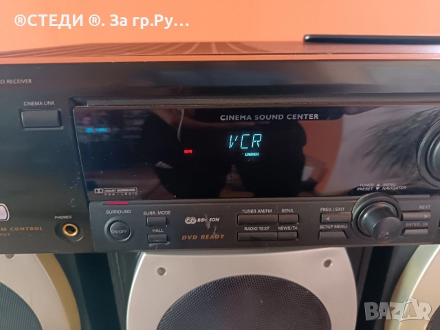Коледна промоция Усилвател philips FR 740 и тонколони CAT MBL300, снимка 9 - Аудиосистеми - 51856546