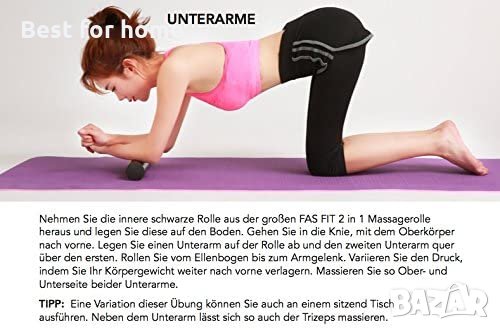 Иога- пилатес- масажна ролка Fascia Fitness Set 2 в 1 , снимка 4 - Йога - 33017985