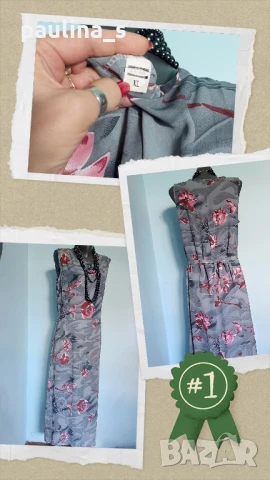 L / XL "Butz Moda" / Флорална рокля с цепки 