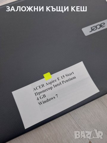 Лаптоп ACER Aspire E 15 Start, 4 ГБ, перфектен!, снимка 3 - Лаптопи за дома - 44140109