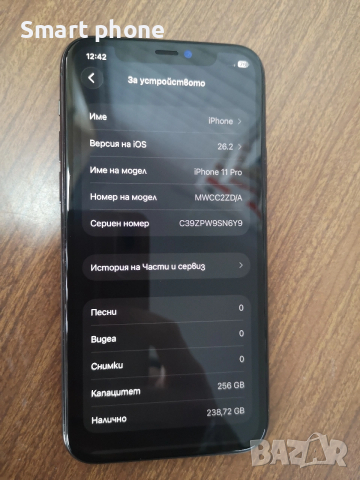 iPhone 11 pro-256gb/100% battery health , снимка 2 - Apple iPhone - 53109636