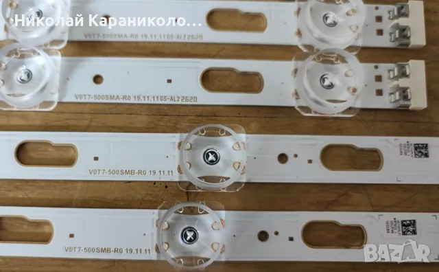 Продавам лед-V0T7-500SMA-R0 от TV SAMSUNG UE50TU7092U, снимка 13 - Телевизори - 49421200