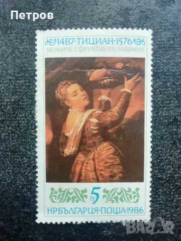 България 1986 г. - "Тициан", 5 ст