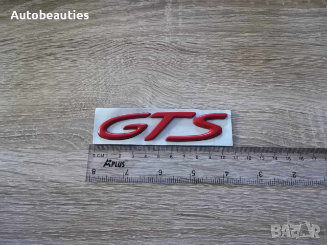 Порше Porsche GTS червен надпис емблема , снимка 6 - Аксесоари и консумативи - 44879708