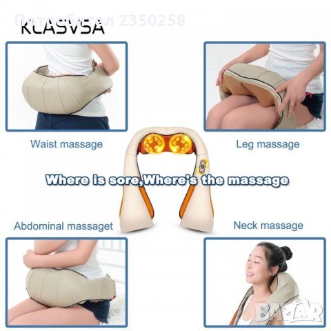 ТОП 3Д Шиацу термо масажор за тяло гръб врат затопляне масаж, снимка 6 - Масажори - 26577423