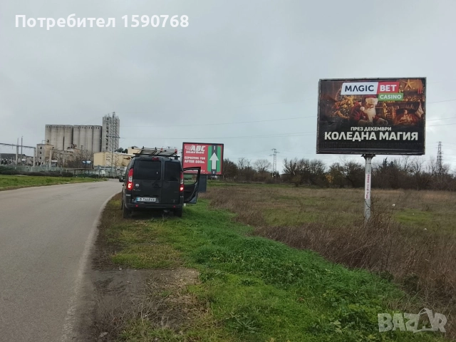 продавам платна от бил бордове , снимка 12 - Други услуги - 52685836