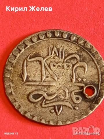 Сребърна монета 5 пара (11)80 Мустафа Турция за КОЛЕКЦИЯ 52607, снимка 10 - Нумизматика и бонистика - 53106237