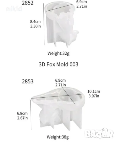 3D Лисица седнала легнала силиконов молд форма калъп за фондан шоколад гипс смола свещ декор, снимка 8 - Форми - 45753686