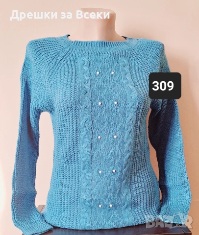 Дамски пуловери , снимка 13 - Блузи с дълъг ръкав и пуловери - 53270229
