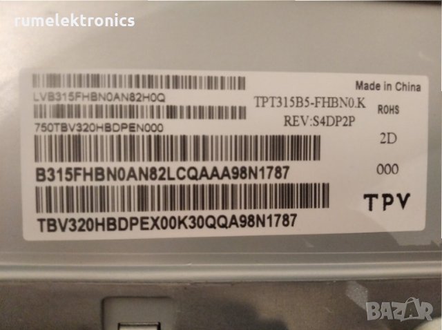 PHILIPS 32PFS6402/12 на части, снимка 4 - Части и Платки - 27231717