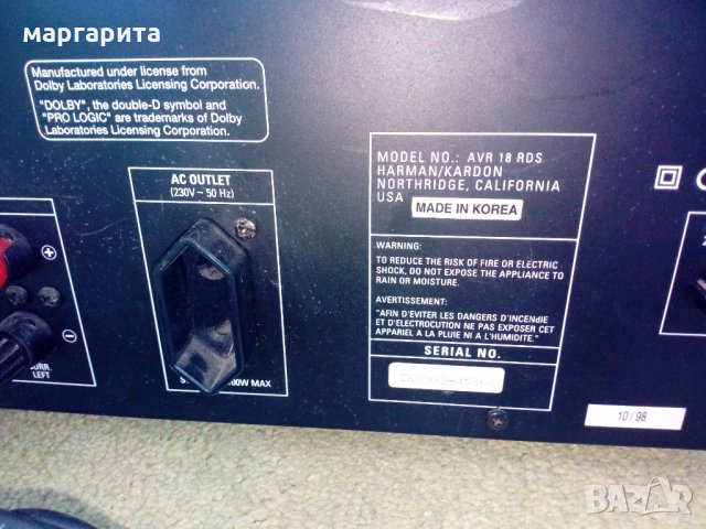 ресивър harman kardon avr18rds, снимка 6 - Ресийвъри, усилватели, смесителни пултове - 27787410
