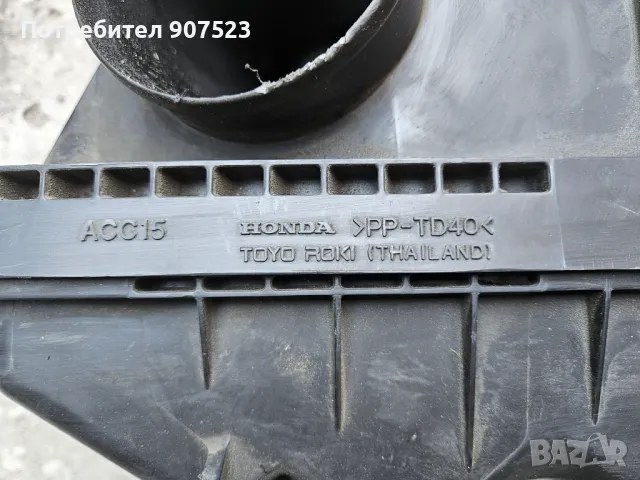 Оригинална кутия за въздушен филтър за Хонда Сивик 8, снимка 3 - Части - 48457174