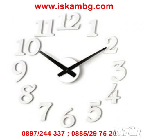 Стенен часовник WatchOn 3D ефект, Стикер - код 4202, снимка 15 - Други стоки за дома - 26899665