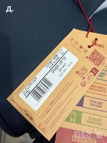 Куфар American Tourister 78см, снимка 4 - Куфари - 53527367