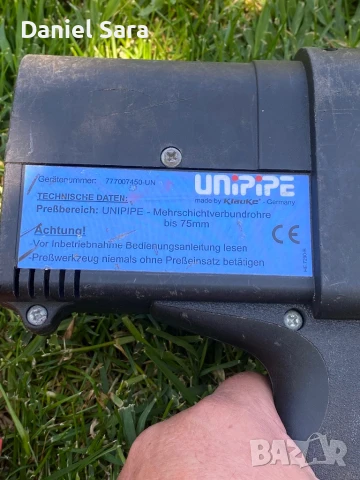 Krause Unipipe - Радиална преса, снимка 3 - Други инструменти - 50552656